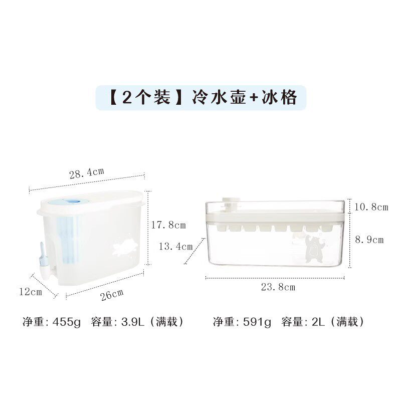 bb4c批发小白熊一键按压冰格家用冻冰块专用模具制冰冰盒大容