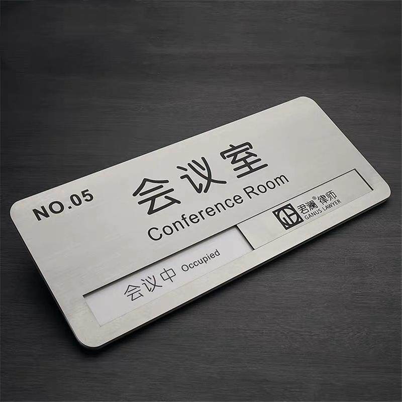 不锈钢标示牌拉丝银科室牌总经理室办公室学校医院门牌厂家直销