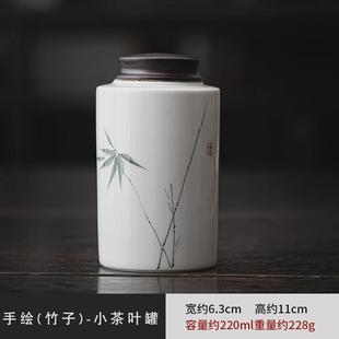 高档手绘茶叶罐陶瓷小号迷你便携密封罐收纳存储茶仓加印log定制