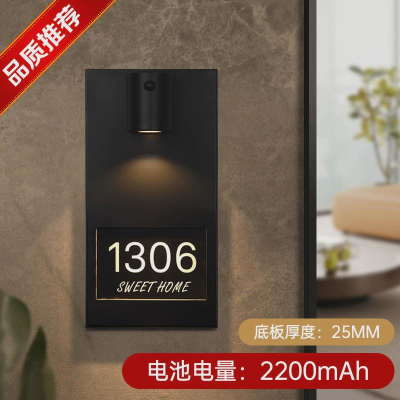 不锈钢牌感应门牌号发光房号充电制作创意亚克力磁吸氛围灯标识牌