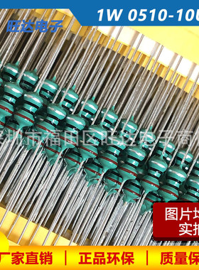 0510色环电感18/22/27/33/47/56/68/82UH10%1W直插绕线电感器