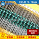 0510色环电感18 82uh10%1w直插绕线电感器