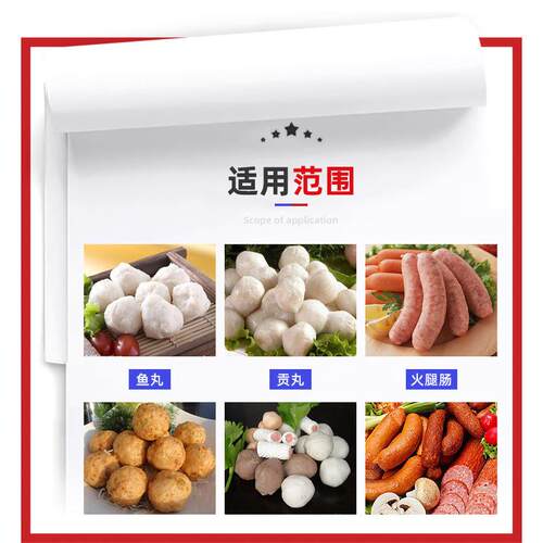 厂家供应改性木薯淀粉食品级鱼丸贡丸香肠生粉复合可溶性木薯淀粉