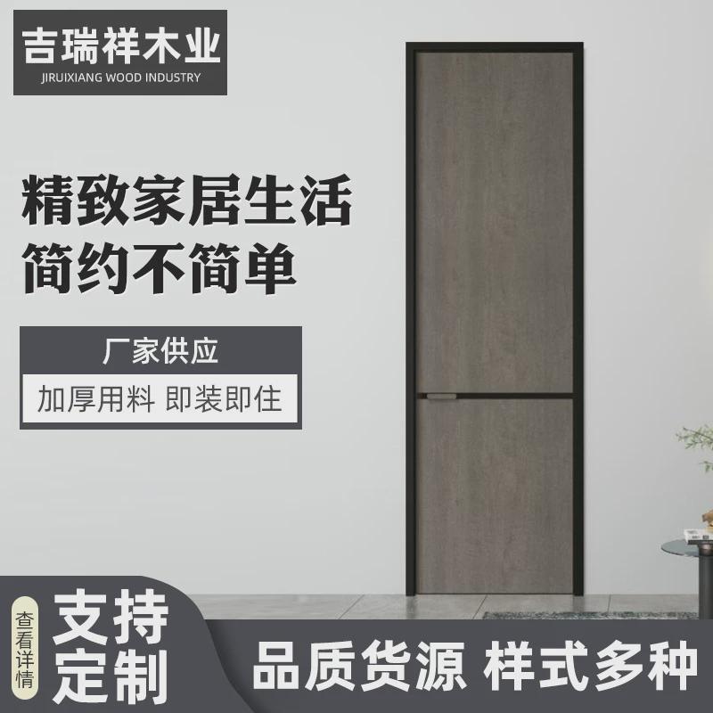 卧室房门铝木门复合卧室门简约生态免烤漆房间木门