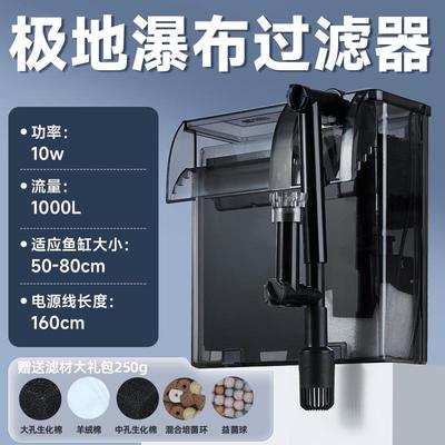 yee鱼缸过滤器净水瀑布式三合一水泵外置循环壁挂制氧一体机