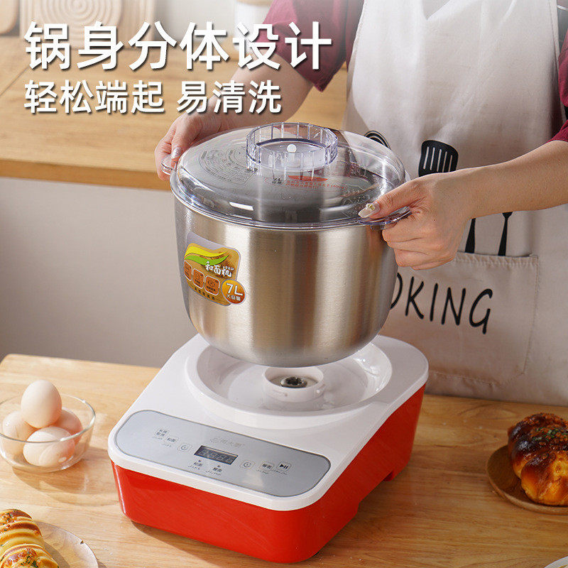 Hauswirt/海氏 HR75热销电动和面机家用小型馒头大容量厨师机烘焙