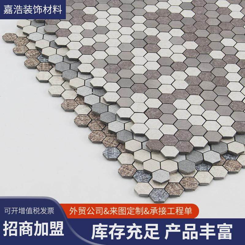 厂家铝塑马赛克自粘异形金属铝塑板防水diy背景墙自粘墙贴