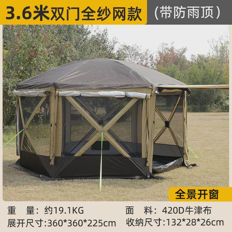 户外帐篷帐篷露营自驾游过夜大帐篷六角帐篷保暖车尾蒙古包