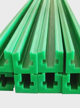 高分子聚乙烯链条导轨08B-1U型工业输送直线轨道板链式PE导向条