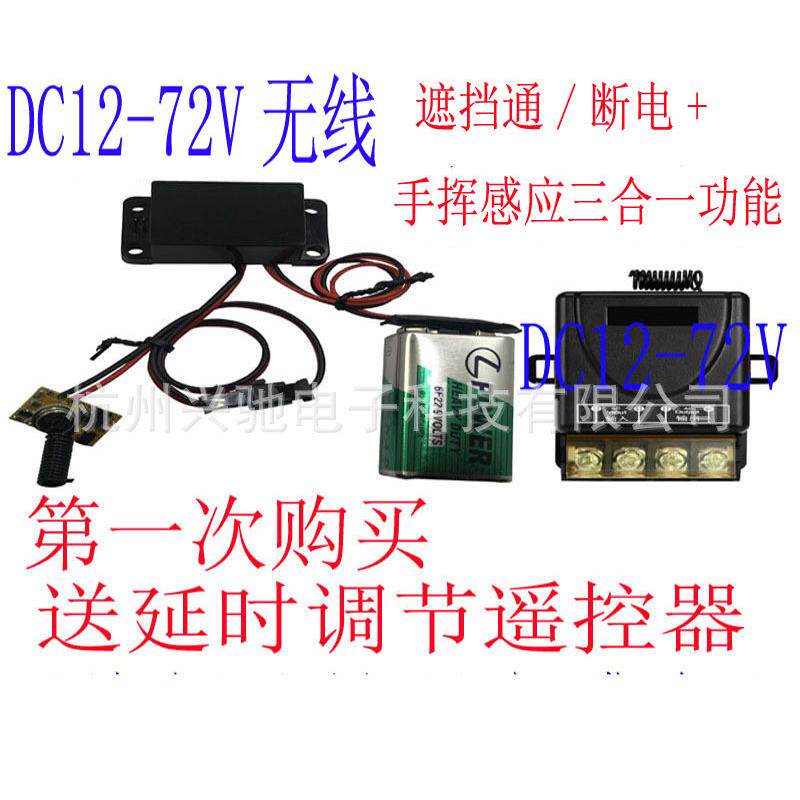 无线随意手主动红外感应器开关遮挡通断电贴挥手扫人不动静止也感