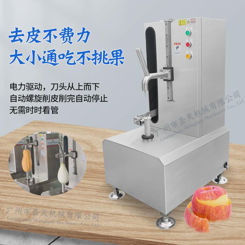 小型电动凤梨菠萝削皮机哈密瓜水果去皮机切果盘多功能西瓜刨皮机