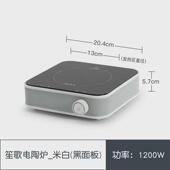 3ew1素电陶炉煮茶器清煮茶炉家用小型静音玻璃加厚煮茶养