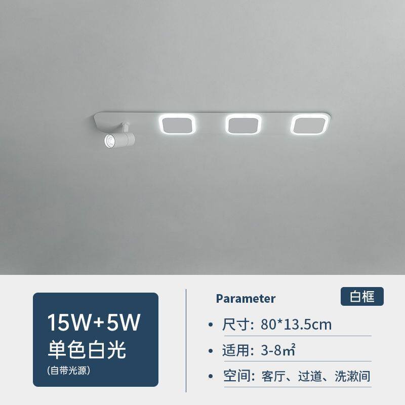 创意过道灯led吸顶灯灯具客厅灯洗墙灯个性长条走廊阳台简约现代