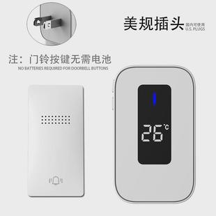 自发电室温数显无线遥控门铃远距离家用店铺叮咚提醒器温度水带防