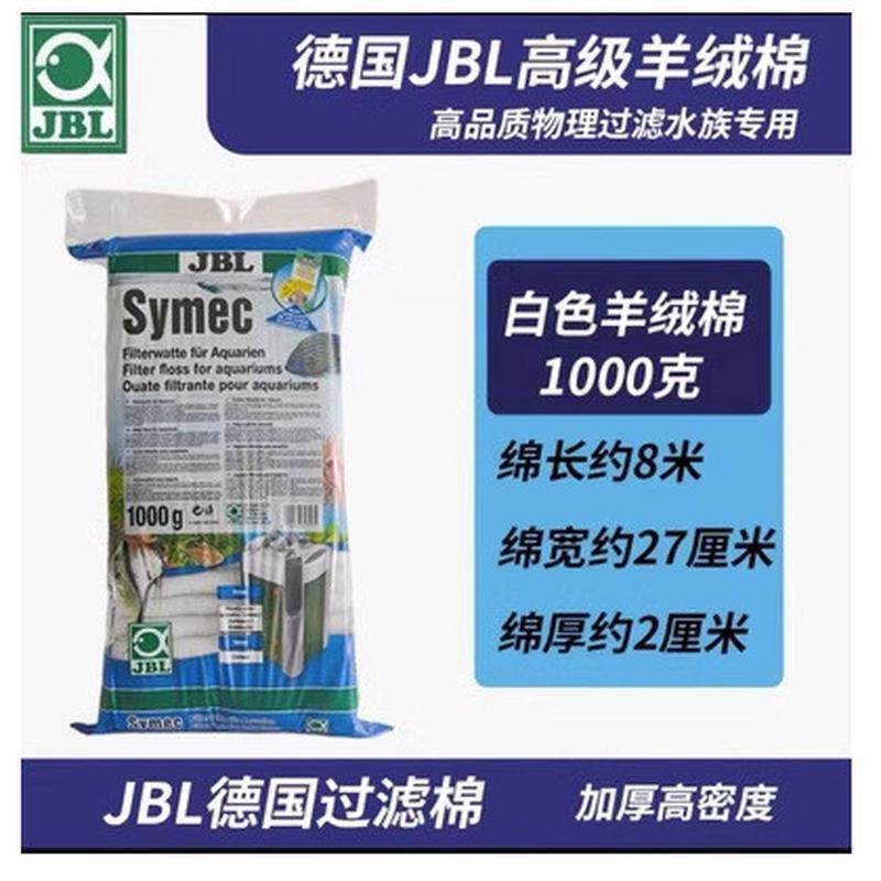 珍宝羊绒棉过滤白绿棉鱼缸生化棉粗孔高透水净水培菌耐洗