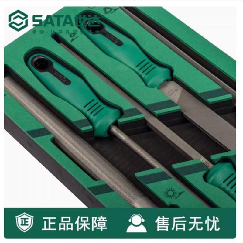 世达sata五金维修工具托机修组套8锉刀便携式件套装09910a