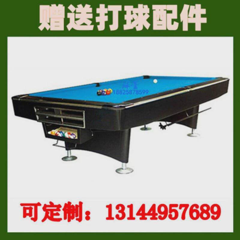 九球台球怎么摆尺寸球台球摆球图球星牌九球台袋口九九球台子尺寸