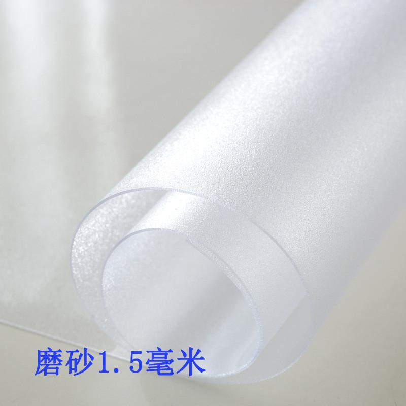 软玻璃pvc桌布防水防烫防油免洗铺桌子桌面垫子新款餐桌塑料透明