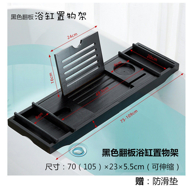 木制豪华竹浴缸浴竹制置物架浴缸架置物板盖板支架泡澡托盘枕浴桶