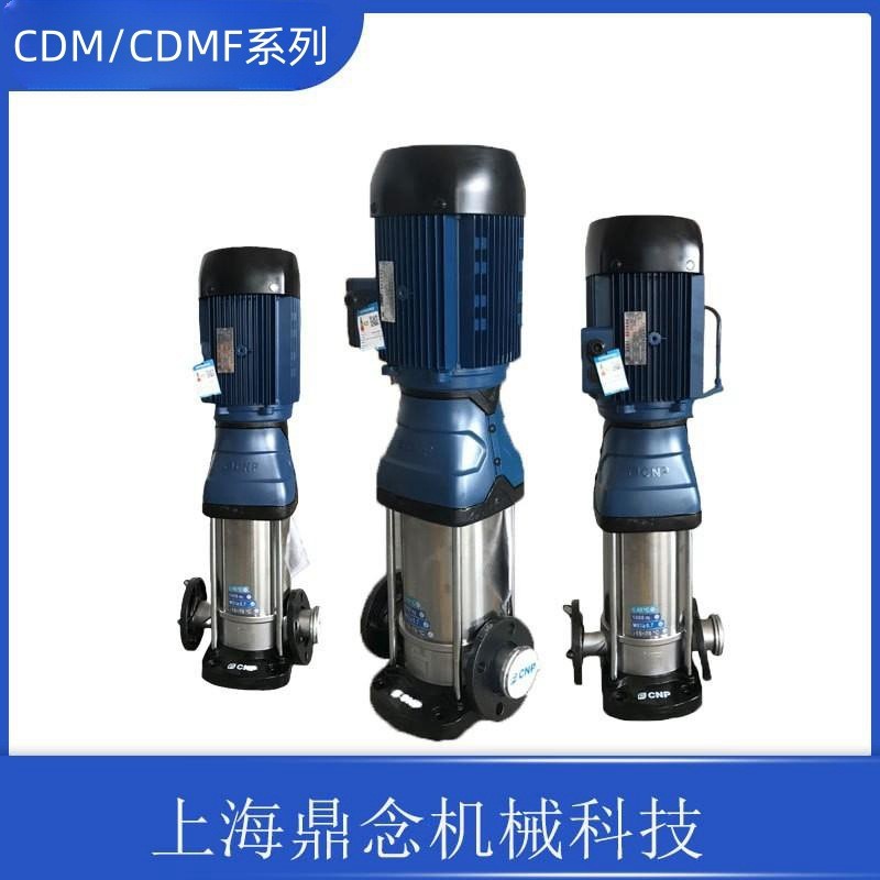 轻型立式多级泵CDMF42-120-2公共泳池耐高温循环水泵