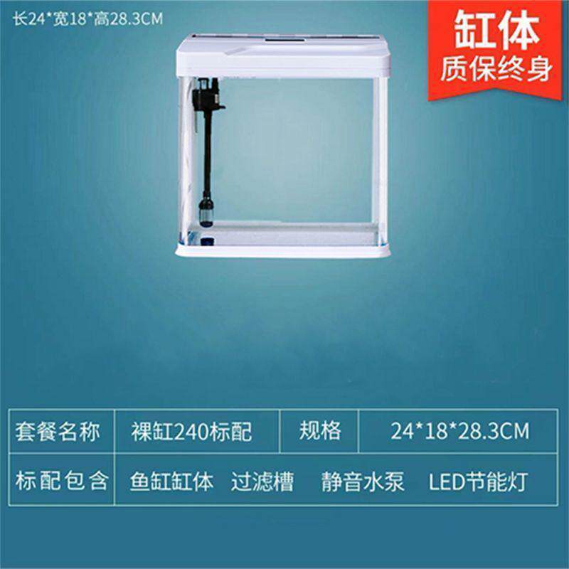 鱼缸水族箱懒人透明热弯金鱼缸客厅阳台家用造景中小型生态桌面缸