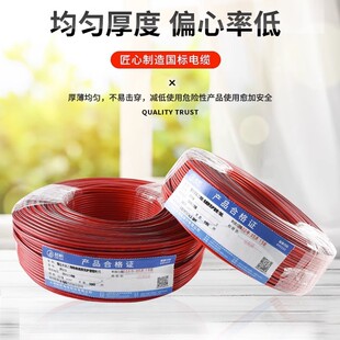 供应起帆电线电缆rvb2铜芯0.5/0.75/1/1.5/2.5/4/6平方软线电源线