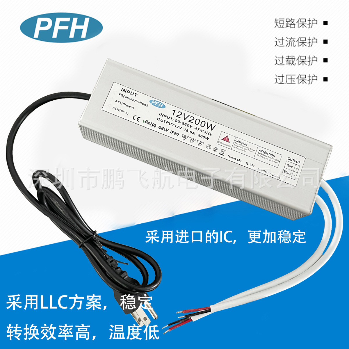 美规12V200W防水LED开关电源高效率IP6712V16.7A200防水电源