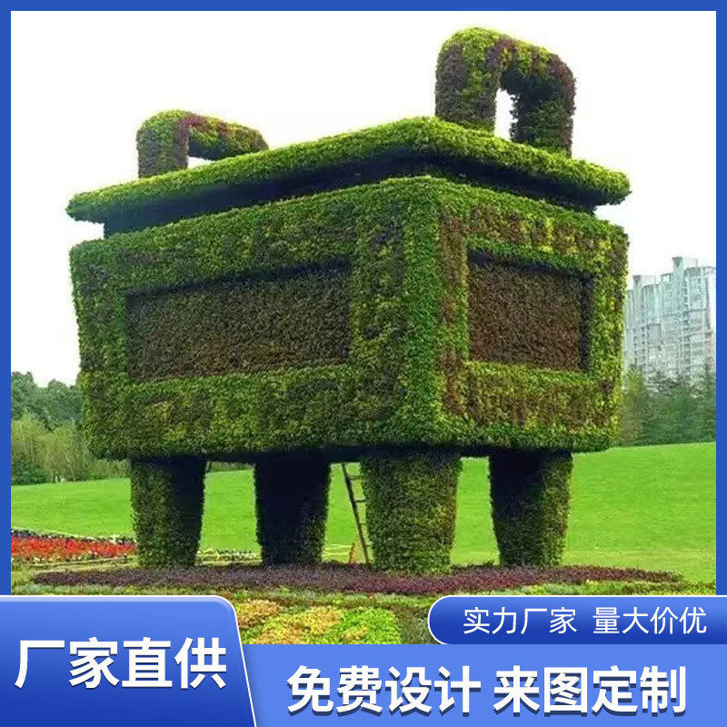 大型仿真绿雕广场景观雕塑户外创意仿真工艺品雕塑造型主题植物