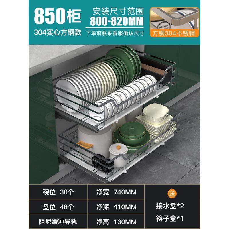 拉篮厨房橱柜304纳米黑不锈钢双层抽屉式碗碟篮厨柜置物架