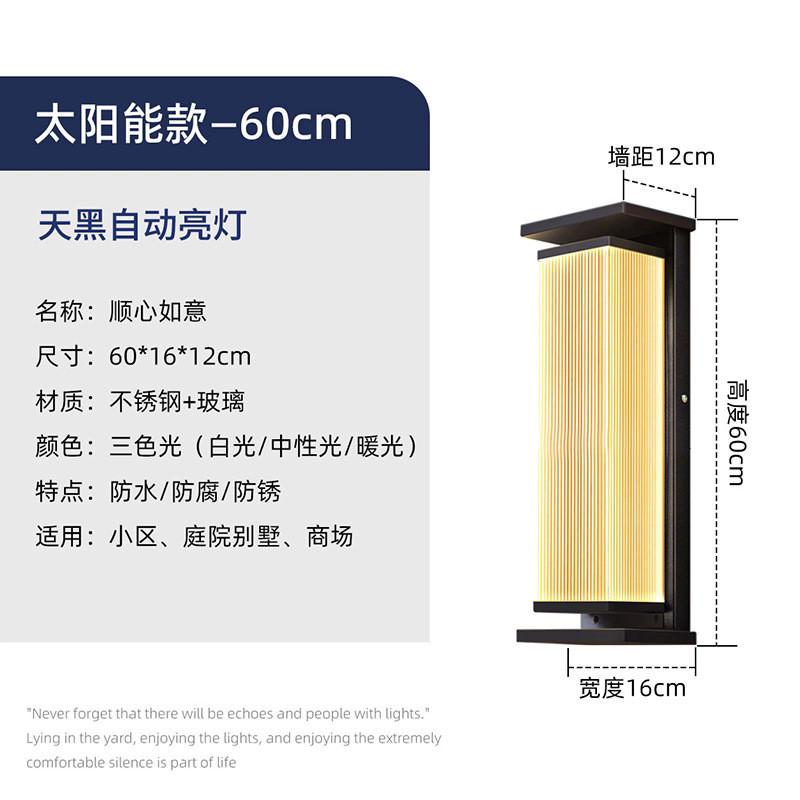户外壁灯防水室外露台酒店别墅大门外墙现代简约柱子庭院灯壁灯