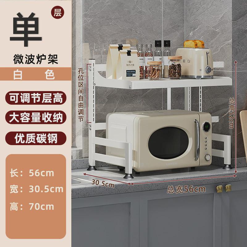 厨房台面抽屉烤箱多功能可调节微波炉架多层电锅置物架支架收纳架