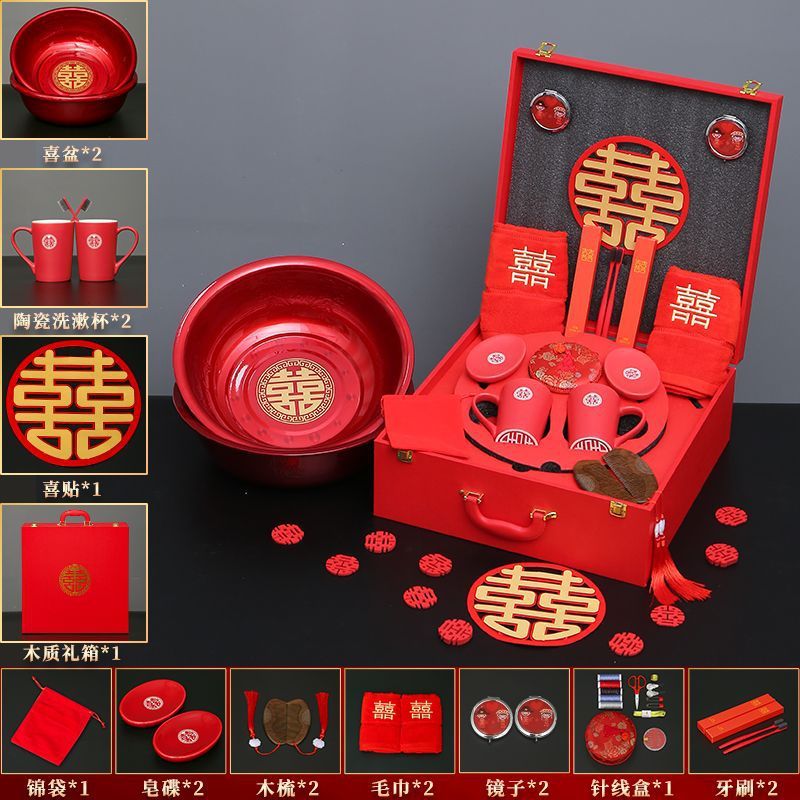 婚庆用品全套陪嫁套装喜庆结婚用品大洗漱红箱女方娘家备婚物品套