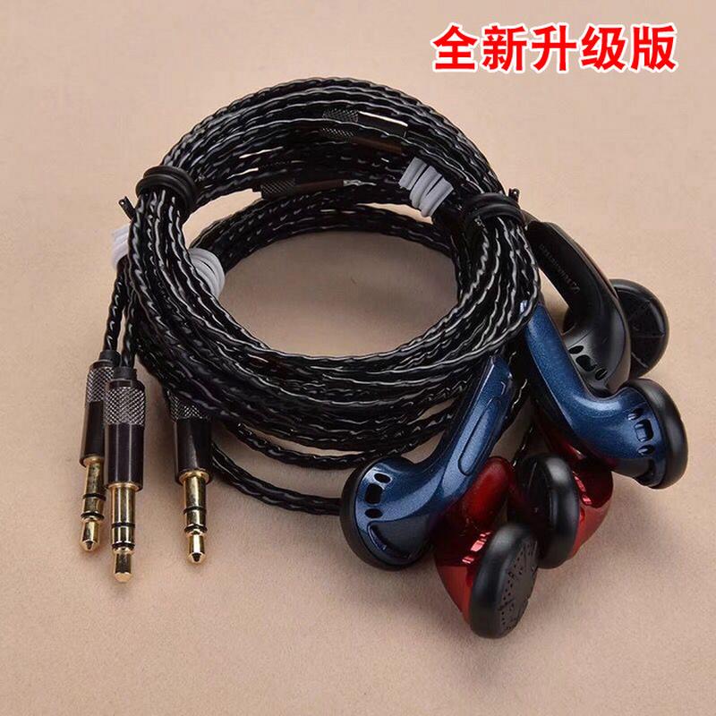 发烧级经典德系潜MX500耳机人声HIFI手机平头耳塞式重低音MP3耳麦
