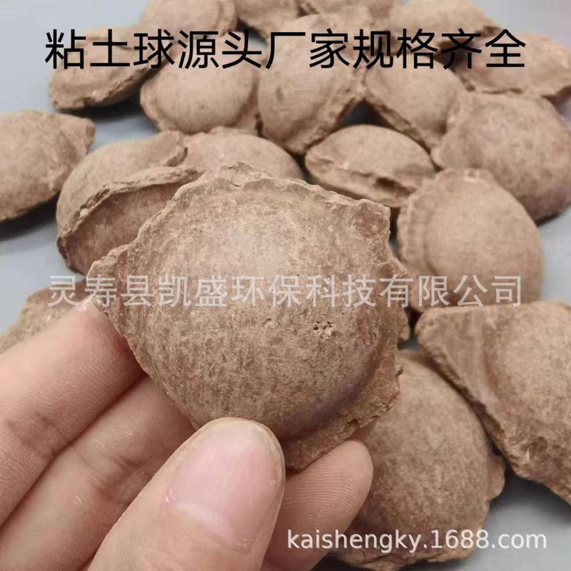 热销凯盛勘测厂家孔峰封井回填打井堵漏用膨润土球2-4cm