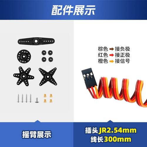 35KG舵机智能机器人舵机大扭力角度控制防水舵机机械臂金属舵机