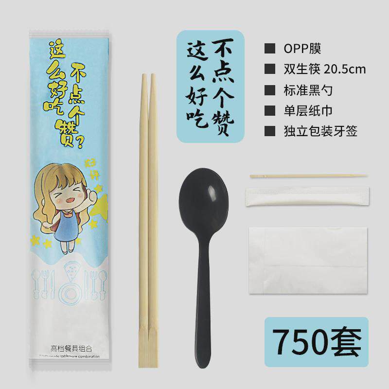 一次性筷子opp膜餐具四件套筷子外卖餐具包四合一筷子组合可LOGO