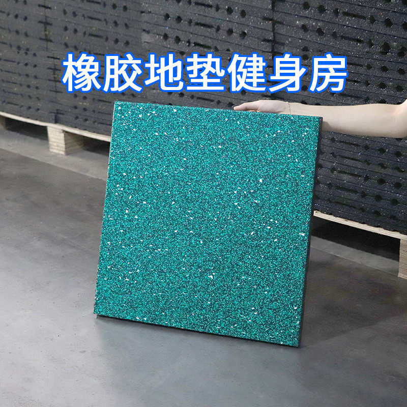 热销减震防滑家用地胶图案隔音地垫室内减震橡胶垫健身房运动多功