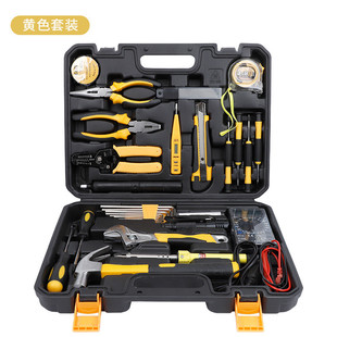 工具箱汽车维修工具电工多功能组合组套工具大量现货 家用五金套装