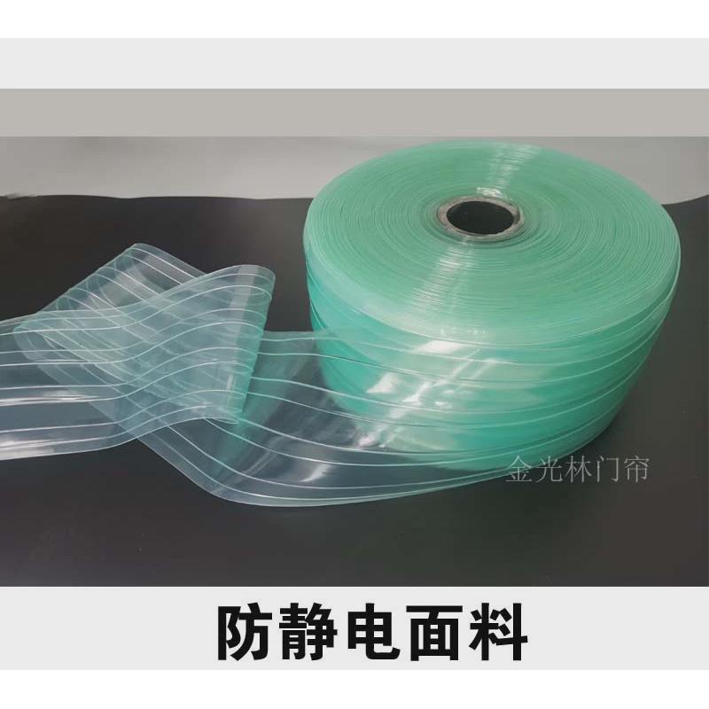 软门帘整卷胶帘透明隔热隔断透明帘PVC塑料门帘挡风空调门帘新品