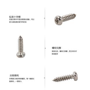 304不锈钢盘头十字尖尾自攻钉攻自攻螺丝pa圆圆头m2.5