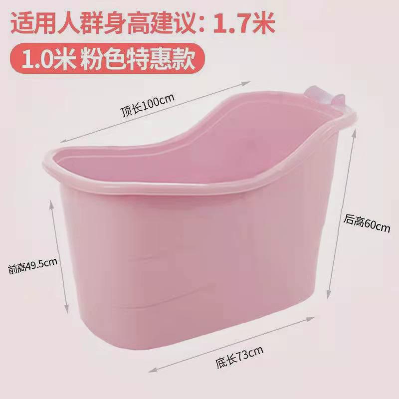 泡澡桶大人非自动烧水沐浴桶洗澡盆成人洗澡桶浴盆家用塑料全身