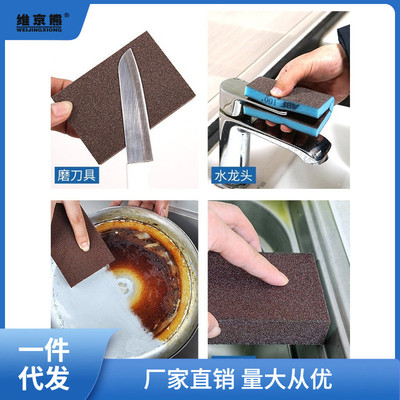 进口加硬金刚砂海绵擦美缝瓷砖地去污工具刷锅家用清洁王小