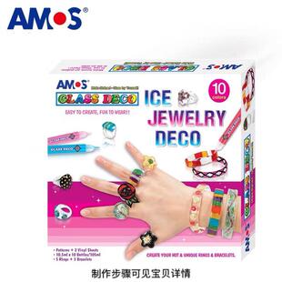 amos圣诞款胶画儿童免烤玻璃画窗贴自然晾干立体女孩卡通挂件