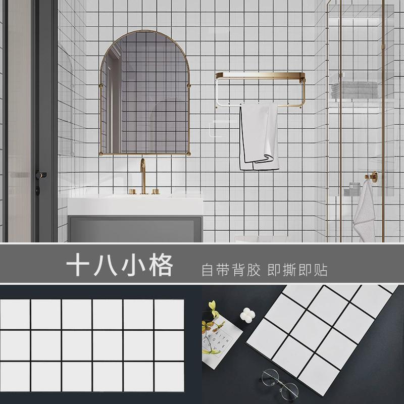 自粘仿瓷砖墙贴防水厨房卫生间贴纸铝塑板墙面翻新壁纸大理石墙纸