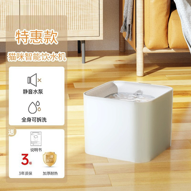 猫咪饮水机自动循环静音宠物流动喝水器猫碗喂水饮水器猫狗狗水盆