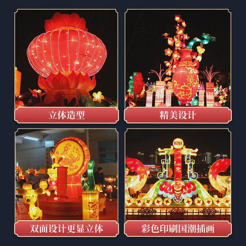 春节花灯大型拱门灯会户外花灯元宵元旦彩灯节日灯夜游文旅主题灯