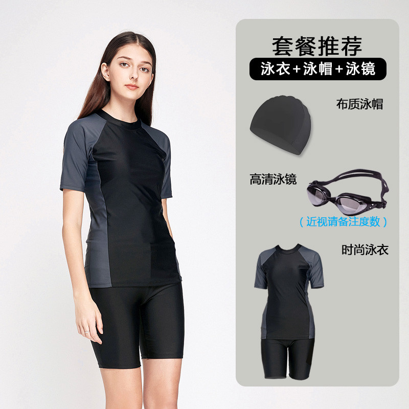 专业运动泳衣大码遮腿显瘦分体五分裤适用胖mm 大码泳衣 适用胖mm