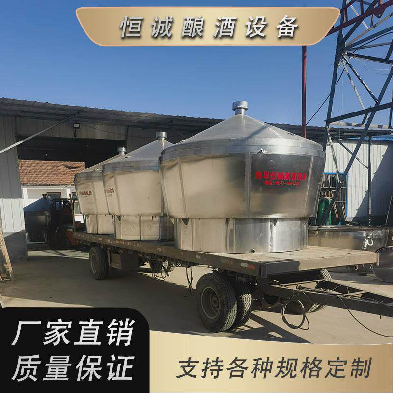 源头固定不锈钢翻转蒸酒锅粮食800斤蒸馏器分体式倒料工厂甑锅