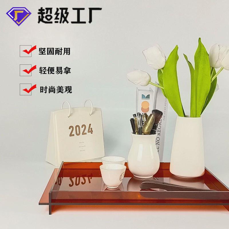 亚克力收纳托盘蓝色放茶杯托盘有机玻璃板托盘展示架高级感