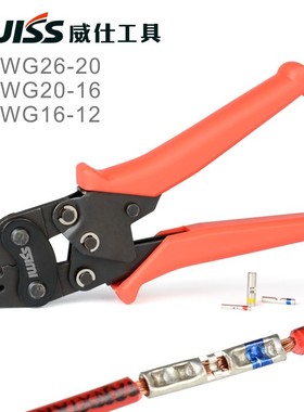 IWISS代替M22520/37-01航空压线钳GMT232AD1377压接钳带定位器